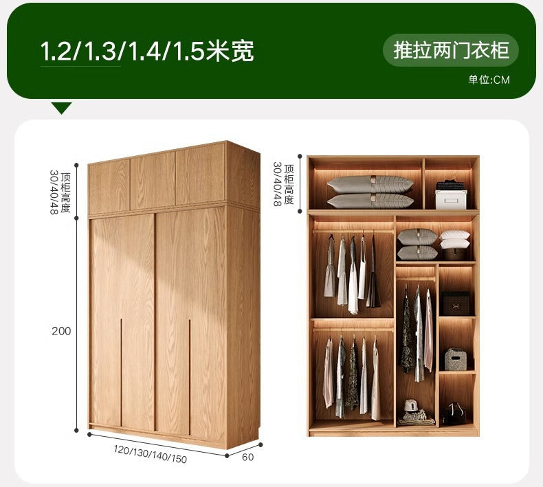 All Solid Wood Oak Sliding Door Wardrobe for Home Bedroom North American Style Small Apartment Sliding Door Cabinet Sliding Door Closet