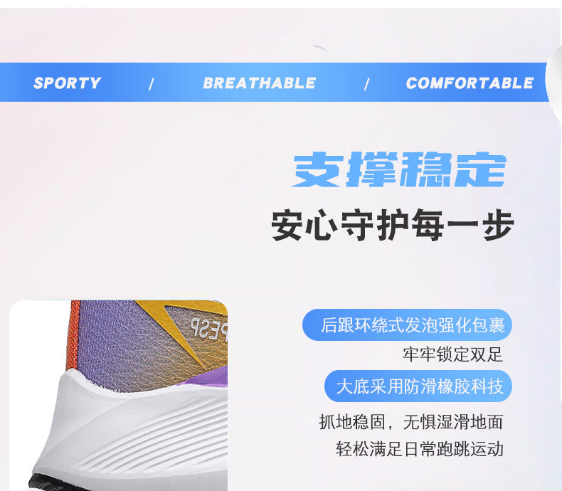 New Jogging Carbon Plate Running Shoes Men Women Couples Breathable Lightweight Marathon Training Outdoor Casual Sports Shoes