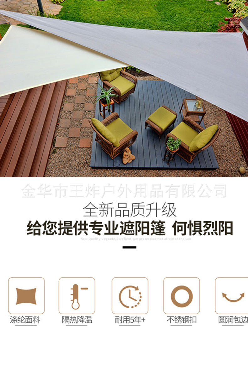 Sunshade Sail In Stock Hot-Selling Park Pool Square Sunshade Canopy Sun Protection Supply Source Manufacturer