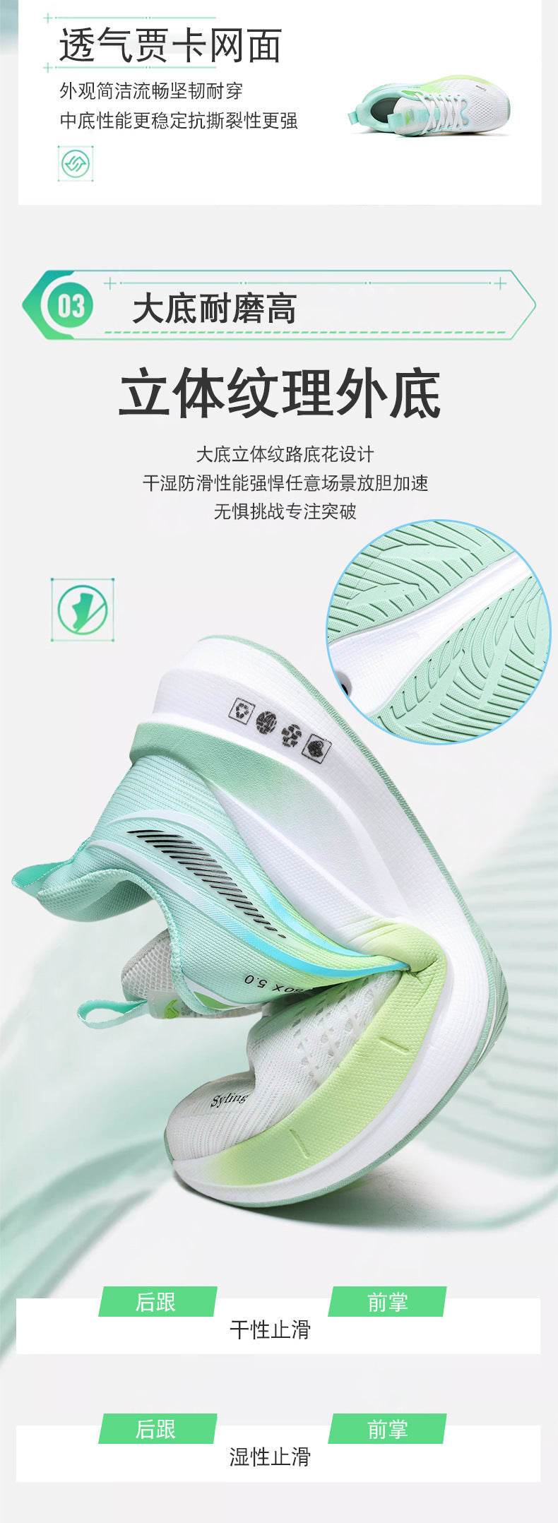 Large Size Summer Jacquard Mesh Breathable Youth Shock Absorption Sports Shoes Student Outdoor Racing Running Shoes