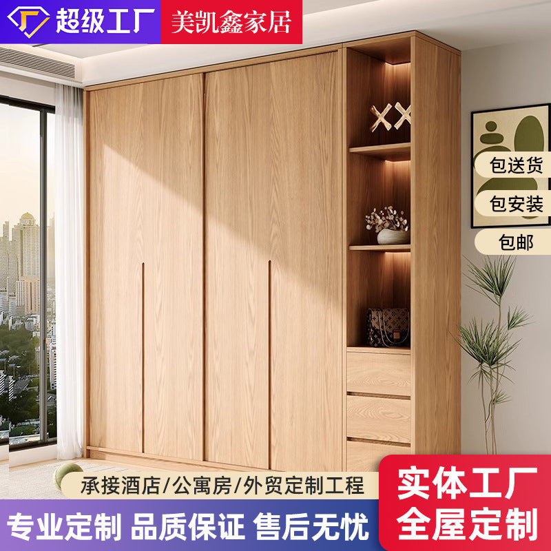 All Solid Wood Oak Sliding Door Wardrobe for Home Bedroom, Natural Wood Style, Modern Minimalist Wardrobe, Master Bedroom Wardrobe Customization