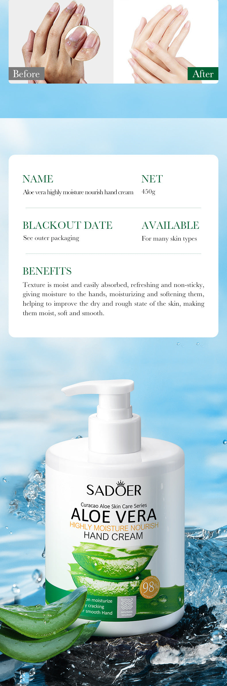 泵头护手霜450克 SADOER 维生素C芦荟美白大容量跨境批发
