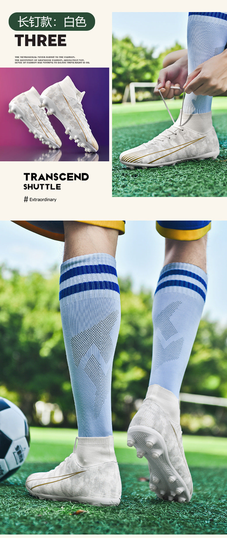 Football shoes high-top training shoes for teenagers, middle and primary school students AG Long Spike Broken Spike Rubber Spike Soccer Shoes