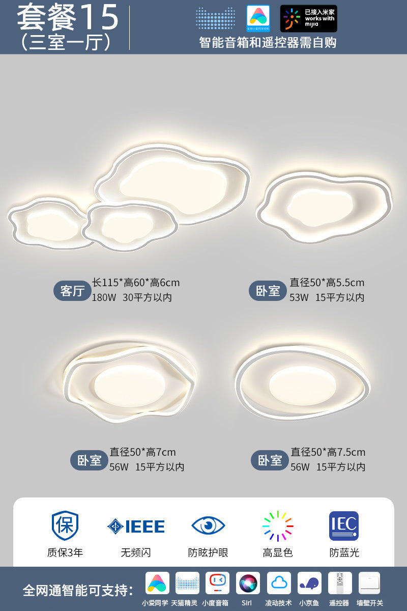 Cream Style Minimalist Living Room Main Light2025New Cloud Ceiling Light Smart Eye Protection Lighting Set Whole House Package