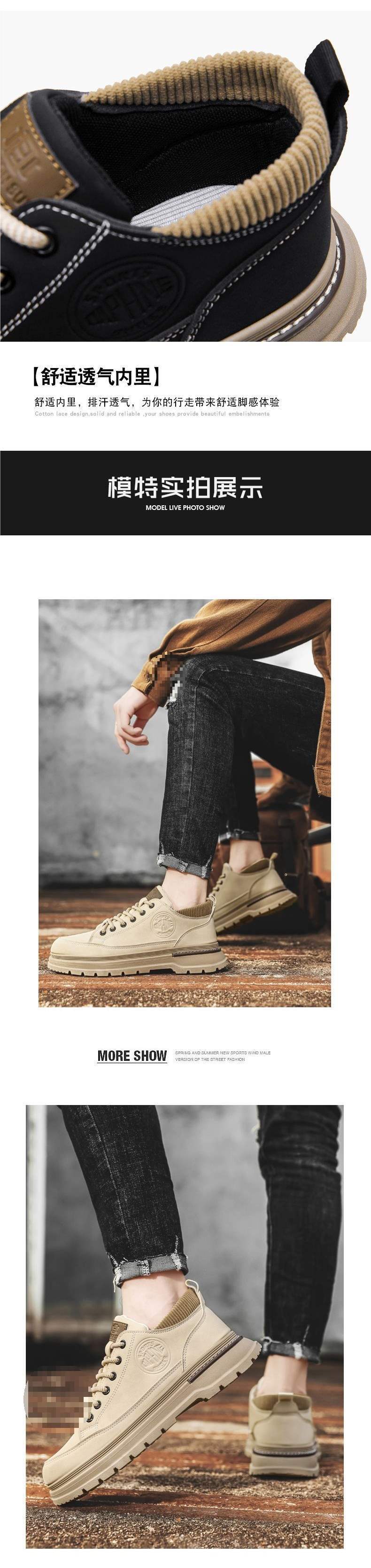 Plus Size Men's Martin Boots Sports Shoes Workwear Short Boots Trendy Men's Casual Versatile Outdoor Shoes Men's Style