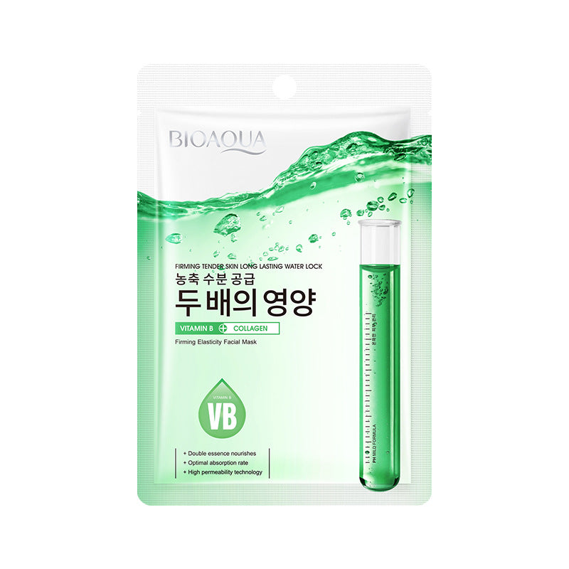 Niacinamide in English VC Facial Mask BIOAOUA Brightening Antioxidant Hydrating Moisturizing Mask  Wholesale