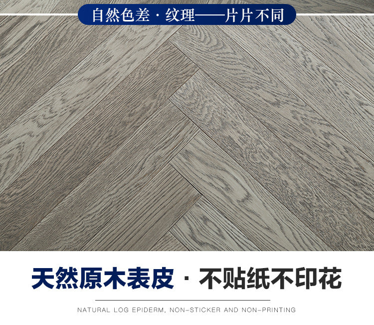 In-stock wholesale with on-site installation Herringbone Locking Floor Heating New Three-Layer Solid Wood Flooring Oak Black Walnut Flooring
