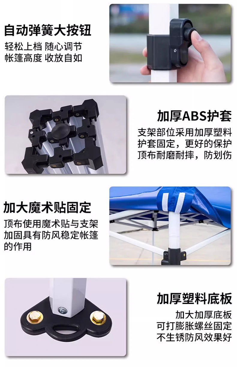 Thickened Four-Corner Tent Stand Hexagonal Outdoor Stall Use Rain Shelter Frame Sunshade Umbrella Stand Foldable Telescopic Canopy