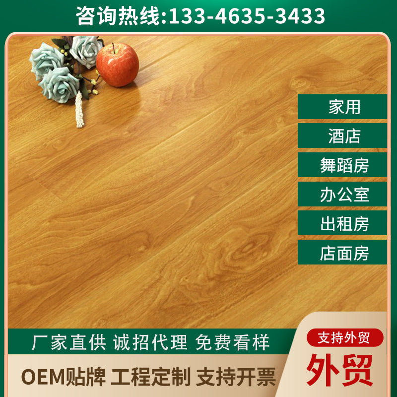 Laminated Flooring Heat Insulation Wear-resistant Waterproof for Home and Hotel Projects12mm Gray solid wood composite flooring