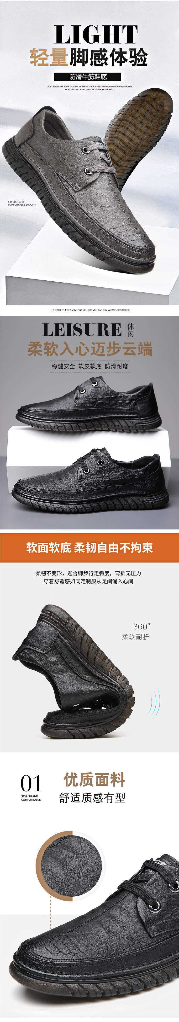 2025Summer Men's Shoes Casual Versatile Leather Shoes Soft Sole Breathable Cowhide Wear-resistant Business Dad Shoes