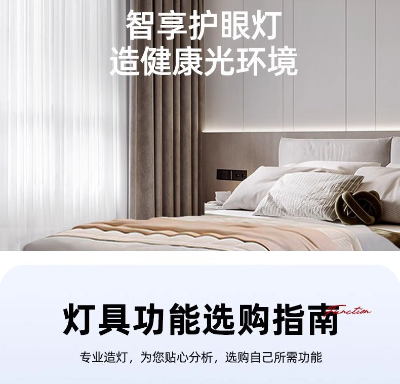 Modern simple light luxury bedroom ceiling light LED Round Eye Protection Study Lamp New Home Smart Room Lamp