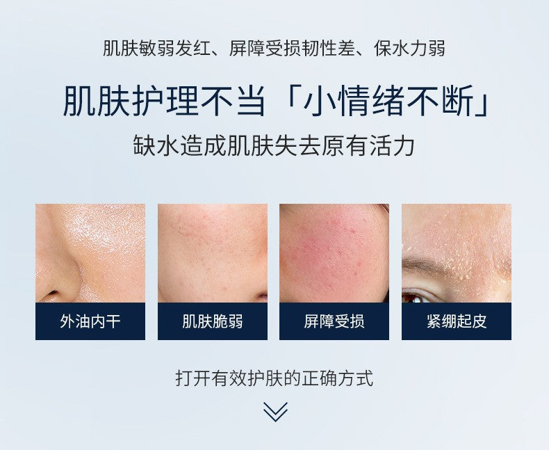 B5In Stock Bare Face Moisturizing Mask Hydrating Moisturizing Locking Moisture Oil Control Firming Mask Wholesale from Factory Source