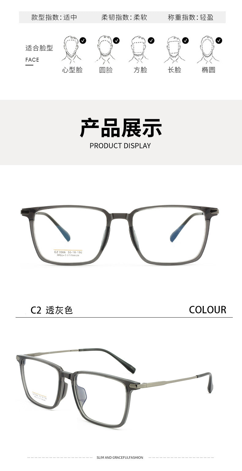 Commuting Casual Glasses Frame Half Titanium Men's Women's Glasses Frame Plain Frame Metal Frame Myopia Versatile Large Frame
