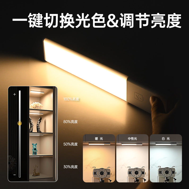 Intelligent Automatic Human Body Sensor Light Rechargeable Magnetic Long Cabinet Wardrobe Wine Cabinet Shoe Cabinet led Light Strip Tape