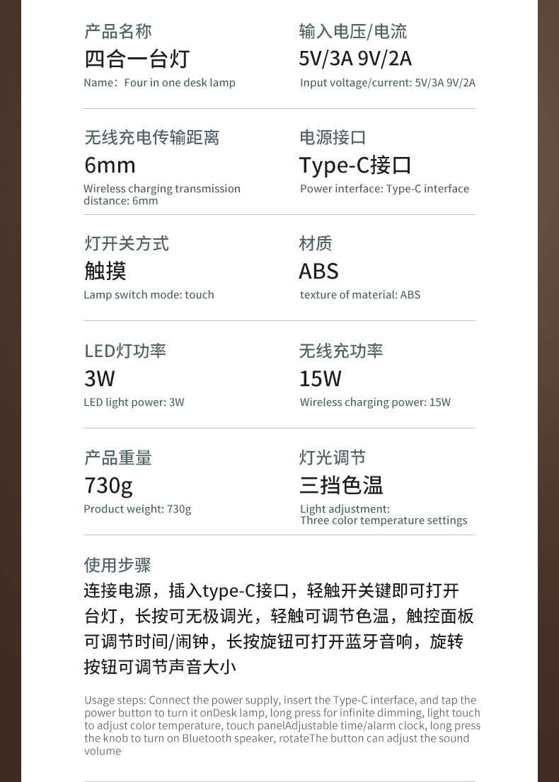 Creative Multifunctional15w Wireless Charging Desk Lamp Dormitory College Student Reading Study Area Eye Protection Desk Lamp Bedroom Night Light