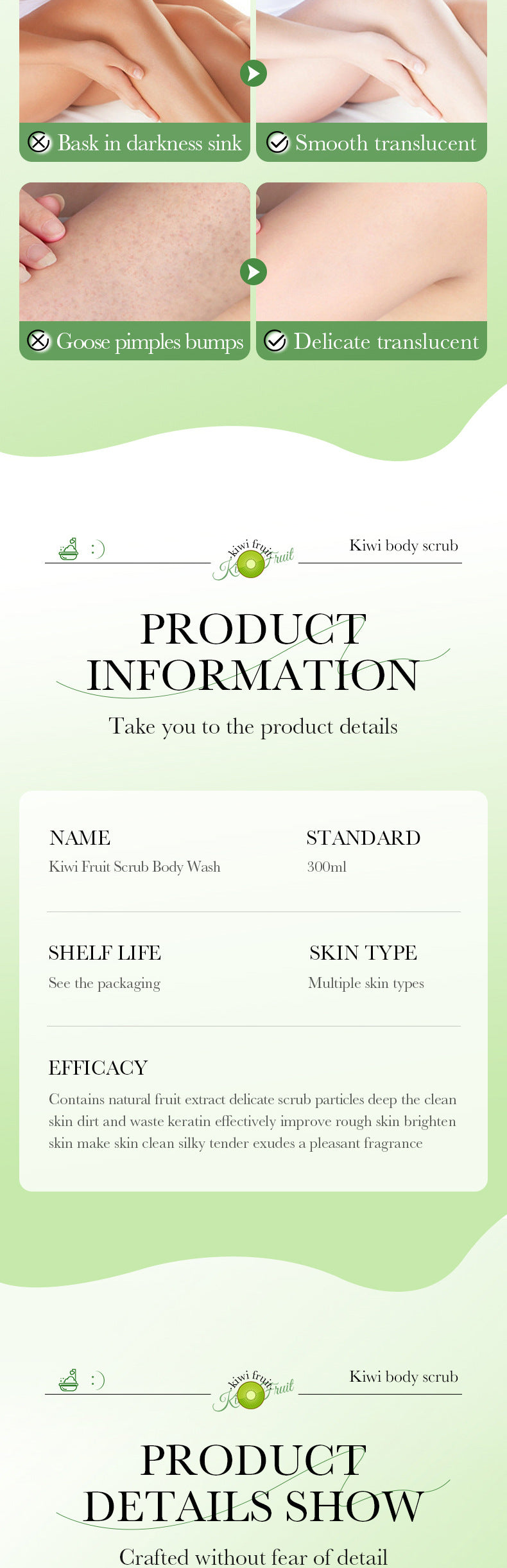 Full English Fruit Body Wash300mlSADOER Kiwi Body Scrub Shower Gel  Wholesale