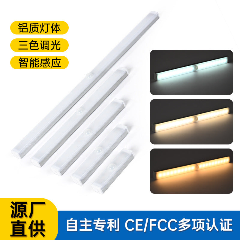 Intelligent Human Body Sensor led Rechargeable Strip Light Wiring-free Magnetic Self-adhesive Cabinet Wardrobe Light Strip