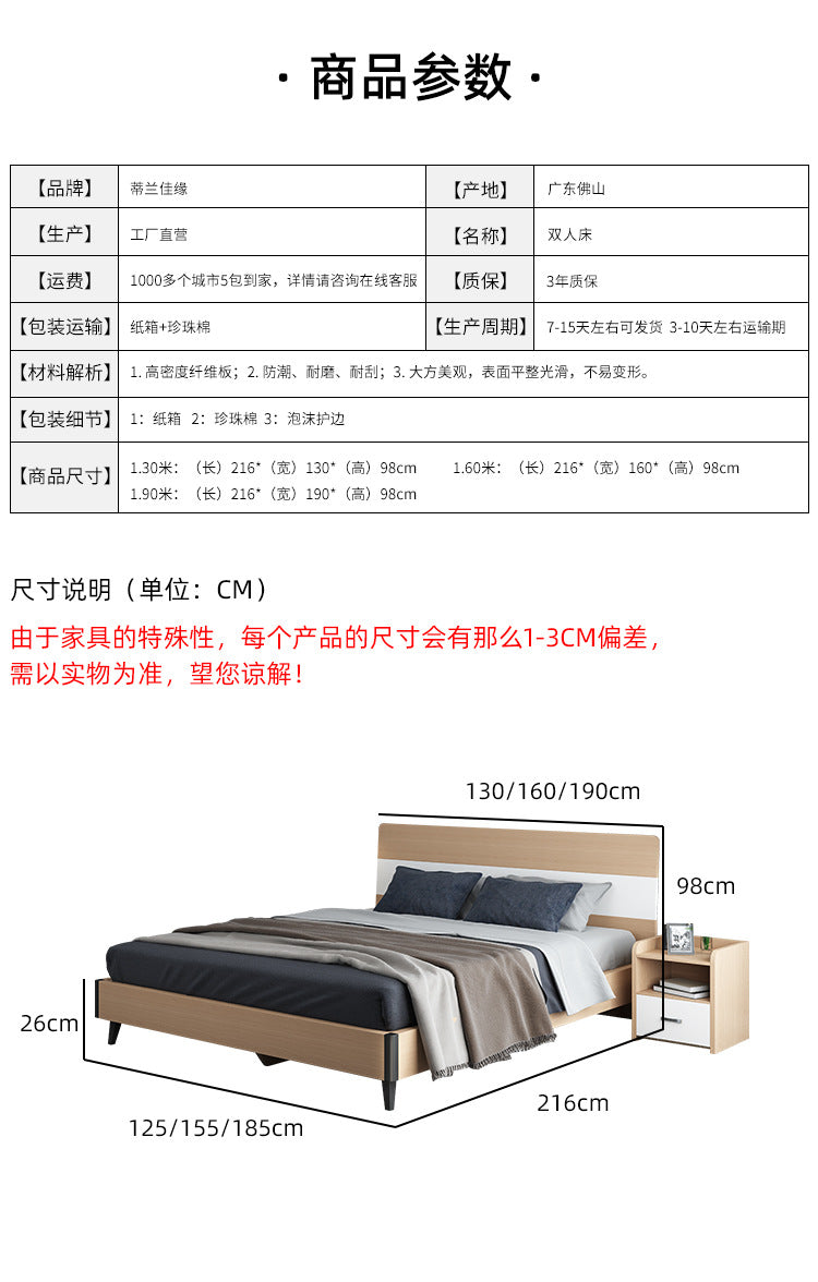 Modern Minimalist Small Apartment Master Bedroom Furniture Wedding Bed Hotel apartment B&B simple economical double bed