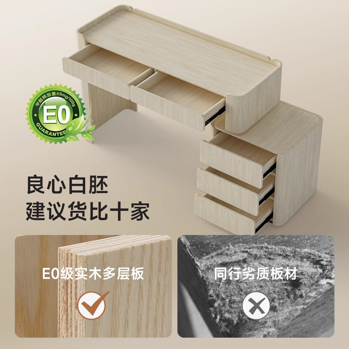 Italian Minimalist Saddle Leather Solid Wood Dressing Table Small Apartment Rock Board Makeup Table Chest of Drawers Integrated Bedroom Makeup Table