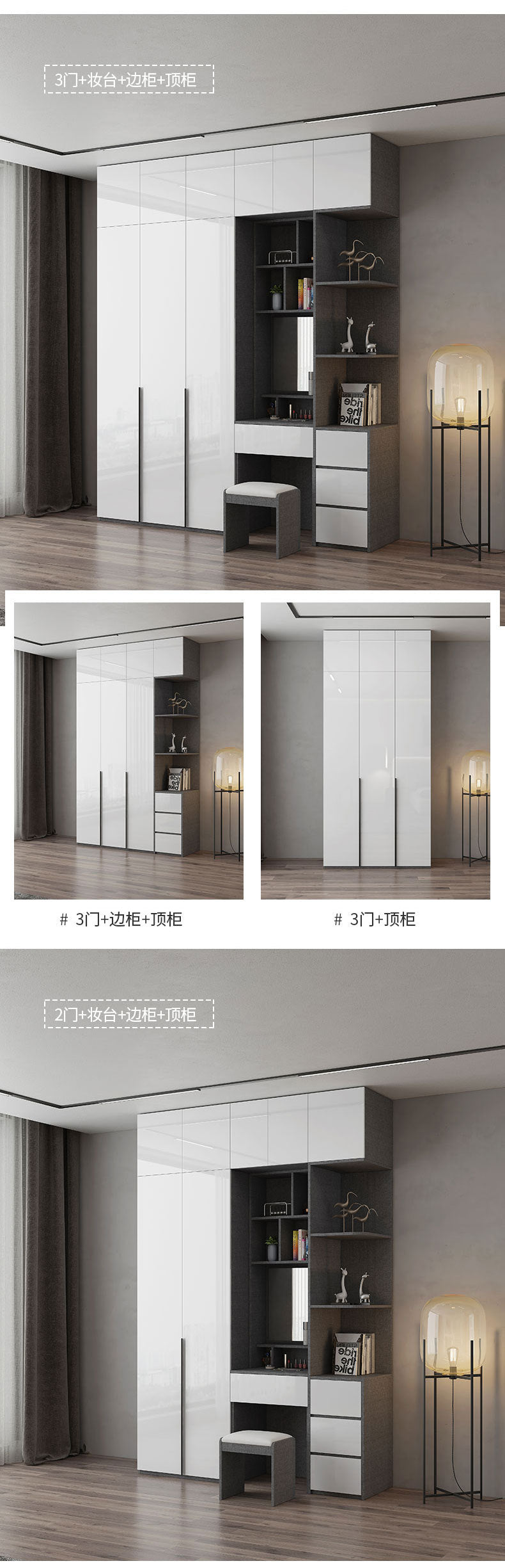 Wardrobe Light Luxury High-End Feel Home Bedroom Simple Rental Room Storage Cabinet Economical Overall Combination Wardrobe Customization