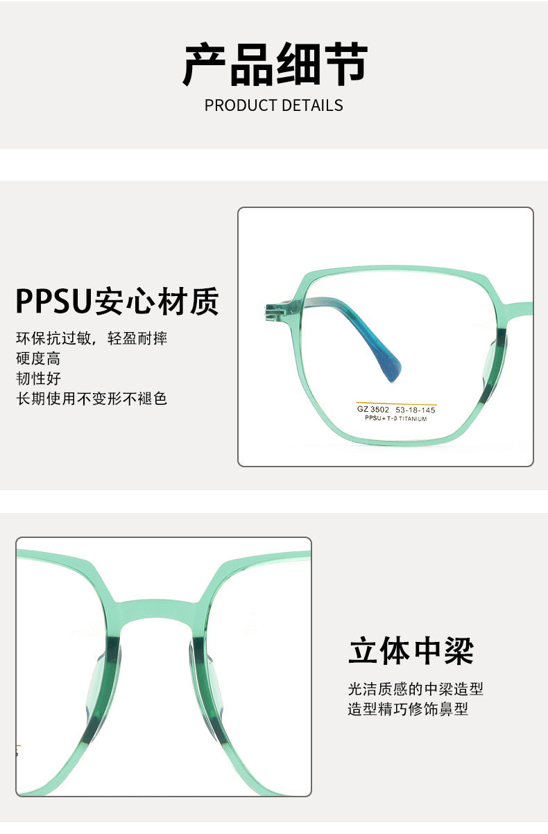 PPSU Titanium Frame Glasses Ultra-Light Ultra-Tough Comfortable Polygonal Semi-Titanium Frame Unisex Transparent Lightweight Large Frame