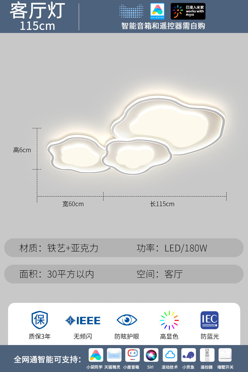 Cream Style Minimalist Living Room Main Light2025New Cloud Ceiling Light Smart Eye Protection Lighting Set Whole House Package
