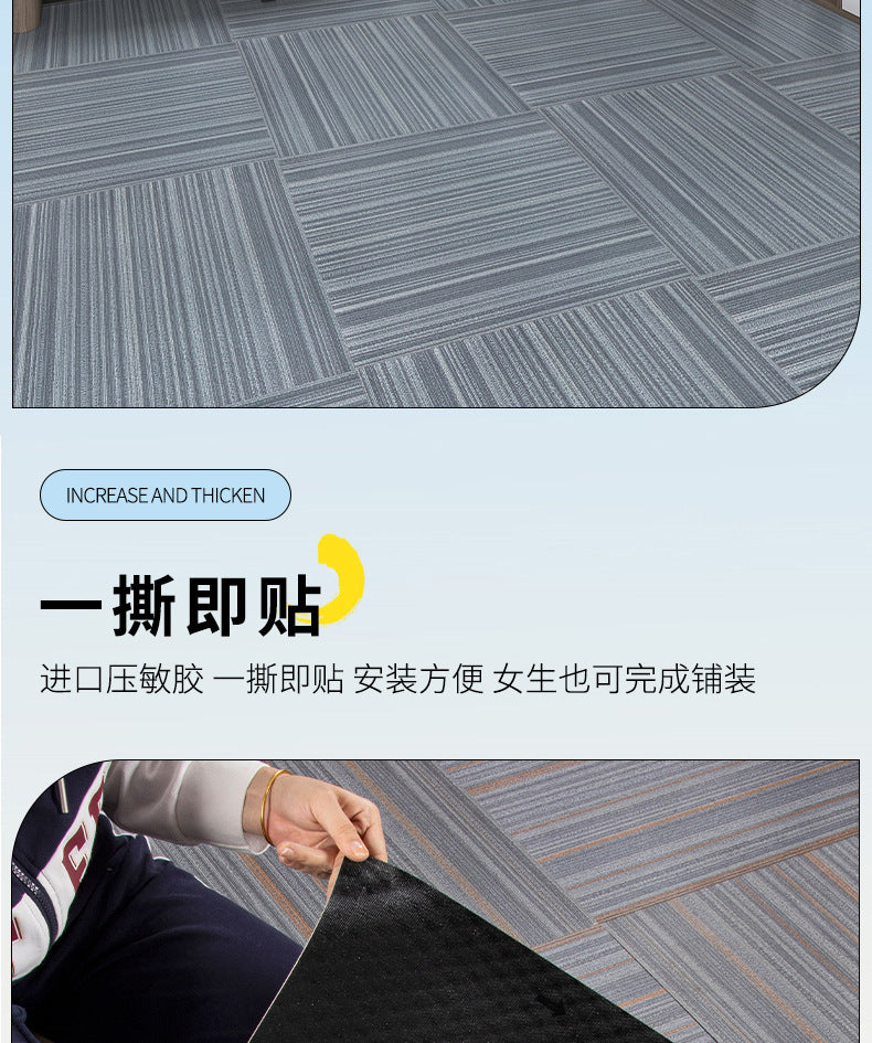 pvc Carpet Floor Stickers Self-Adhesive Commercial Imitation Carpet Ground Renovation Special Plastic Floor Stickers for Cement Floors