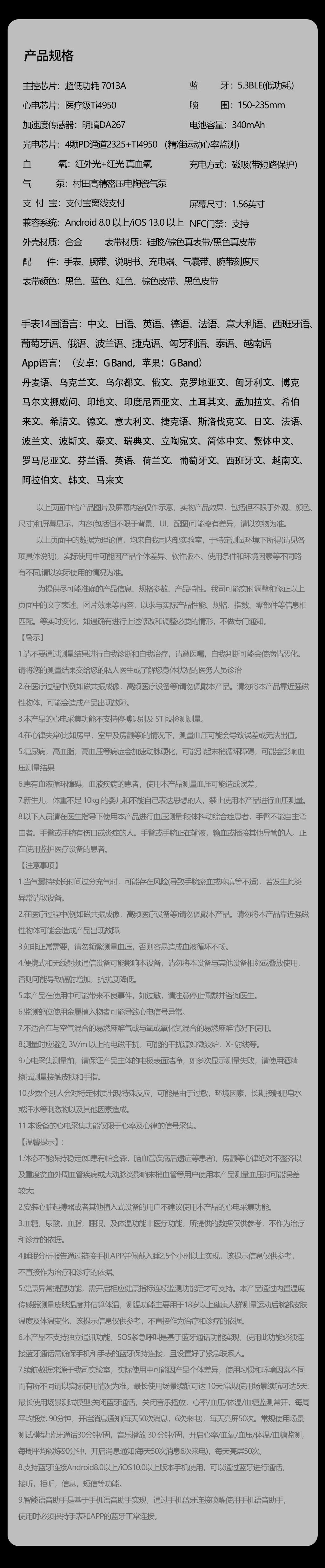 s200Smart Watch Air Pump Air Bag Blood Pressure Blood Sugar Health Monitoring Watch Bluetooth Call Smart Watch