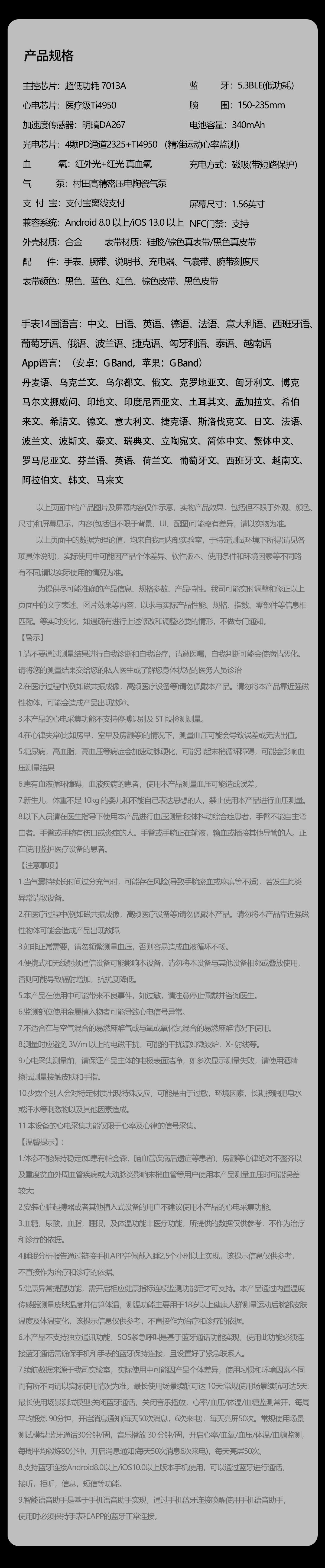 s200Smart Watch Air Pump Air Bag Blood Pressure Blood Sugar Health Monitoring Watch Bluetooth Call Smart Watch