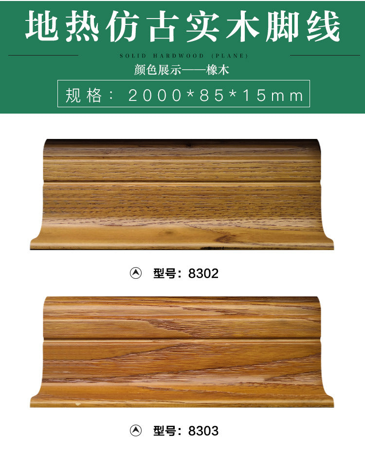 In stock wholesale Skirting Board Morse Corner Strip Small Right Angle Moisture-Proof Film