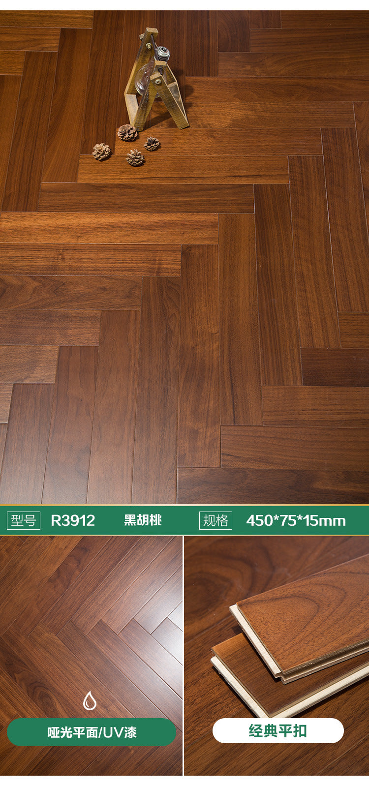 Herringbone Parquet Elm Rosewood Ebony Teak Rosewood Black Walnut Multi-layer Solid Wood Composite Flooring
