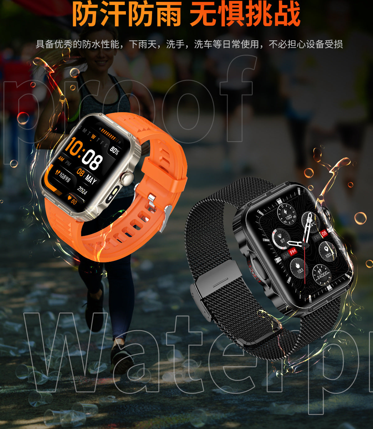 HDT11Ultra Smart Watch Bluetooth Call Music Healthy Sleep Flashlight Smart Bracelet