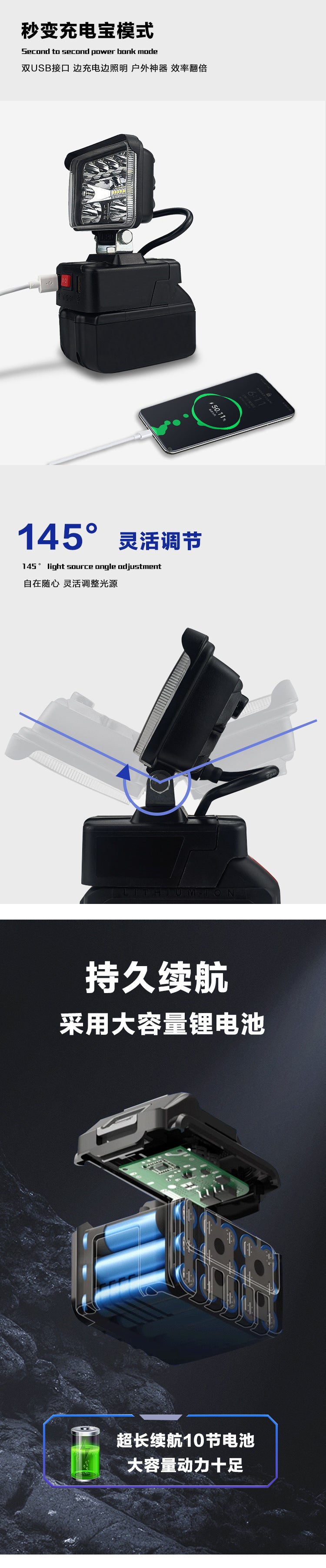 MT Dayi Universal Lithium Battery LED High Brightness Lighting Work Light for Renovation, Construction, Outdoor Camping, and Exploration