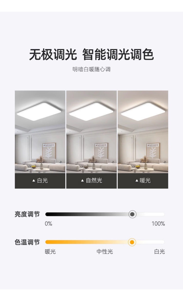 Full Spectrum Eye Protection Ceiling Lamp Study Bedroom Lamp led Ultra-thin Living Room Lamp led Modern Minimalist Elegant Main Light