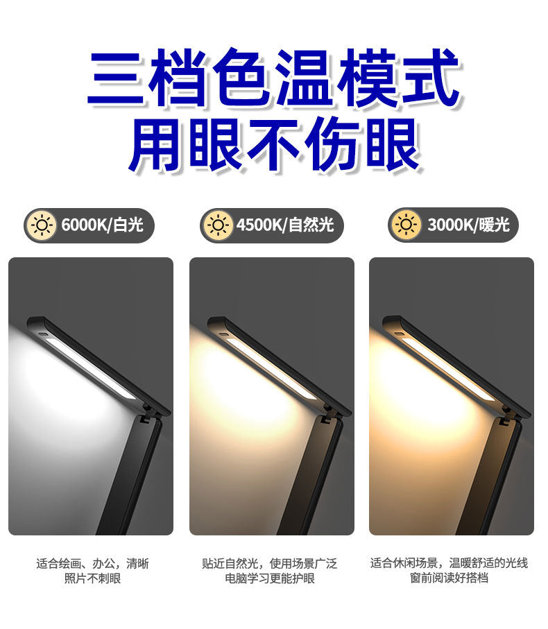 Multifunctional Smart Desk Lamp Creative Foldable Study Reading Lamp with Wireless Charging and Eye Protection