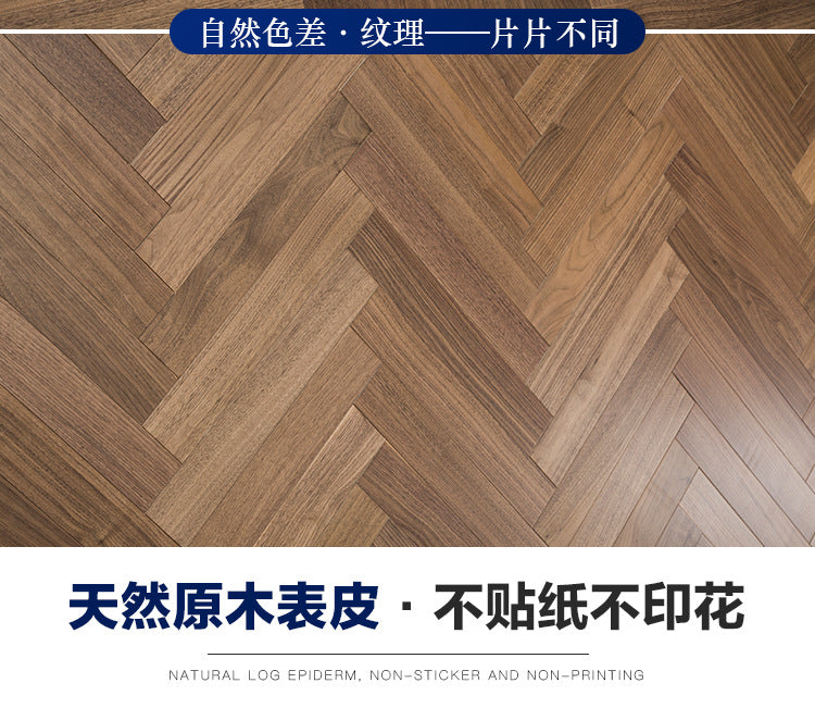 Herringbone Parquet Elm Rosewood Ebony Teak Rosewood Black Walnut Multi-layer Solid Wood Composite Flooring