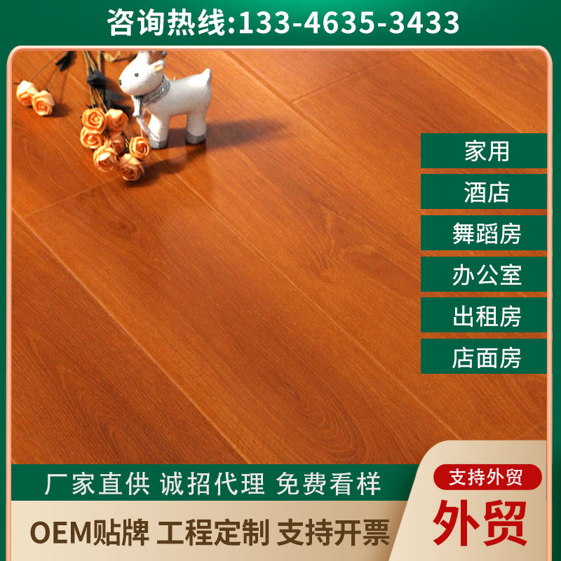 Laminated Flooring Heat Insulation Wear-resistant Waterproof for Home and Hotel Projects12mm Gray solid wood composite flooring