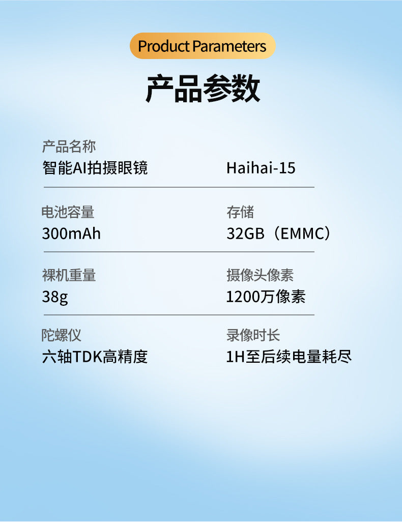 Hot Sale ai Smart Translation Bluetooth Glasses1200w Photo Voice Recognition Image Exchangeable Myopia Lenses Live Streaming