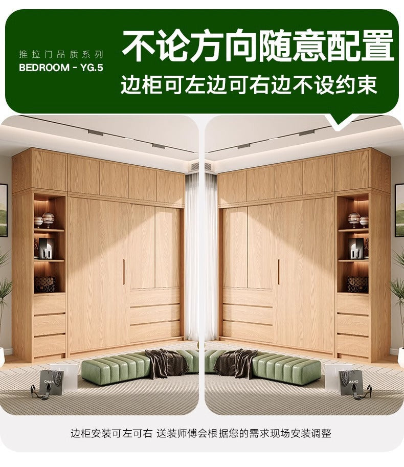 All Solid Wood North American ENF Grade Oak Sliding Door Wardrobe Master Bedroom Home Simple Modern Sliding Door Closet