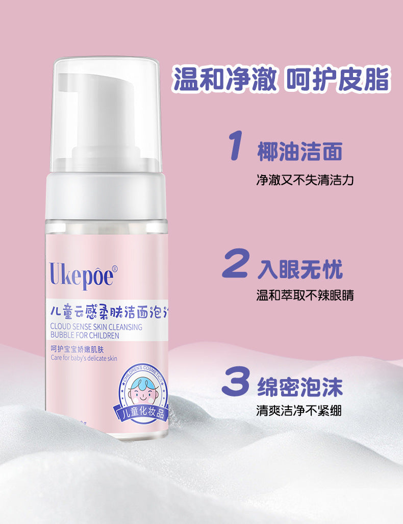 Children's Amino Acid Face Wash Cleansing Mousse Gentle Cleansing Oil Control Centella Asiatica Face Wash In Stock