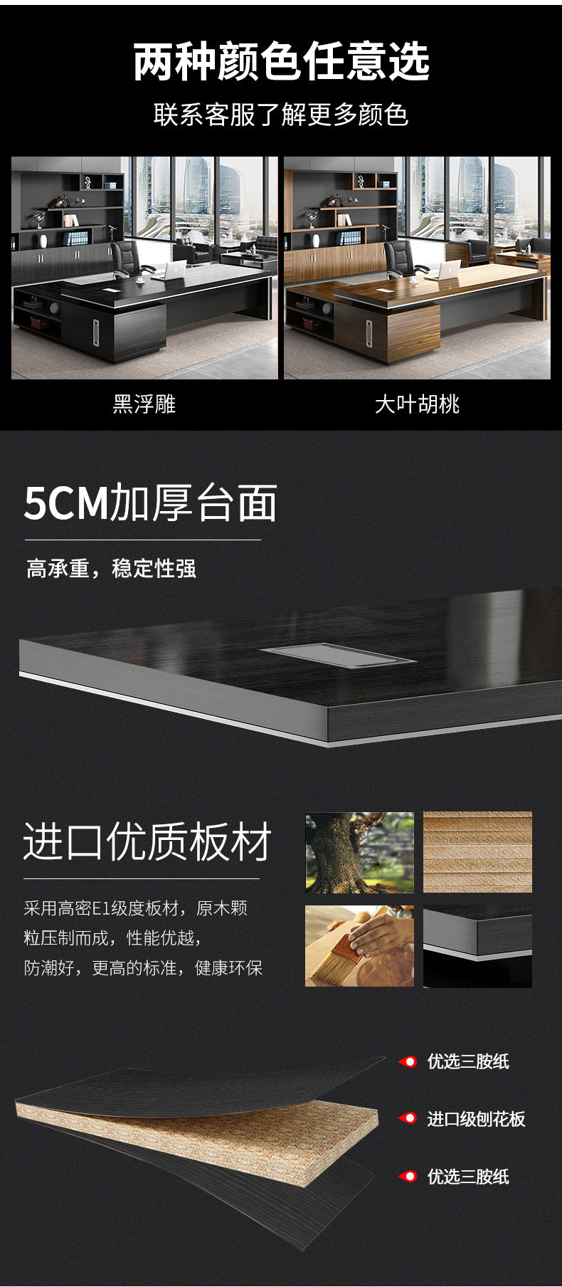 Simple Modern Boss Office Desk and Chair Set New Chinese Style Executive Desk President Desk Manager Desk Office Furniture