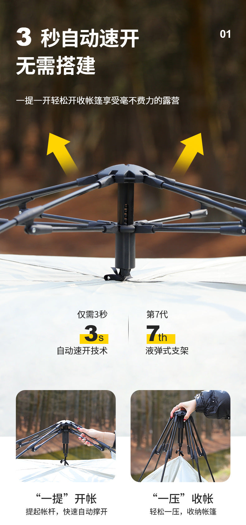 Automatic Outdoor Tent3-4Double2Single Person Household No-Assembly Children's Quick-Open Camping Shelter Sunproof Rainproof