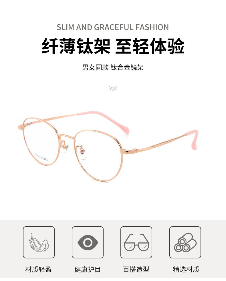 New Vintage Half Titanium Eyeglass Frame Fashion Two-tone Electroplated Round Glasses Frame Light Luxury Metal Frame