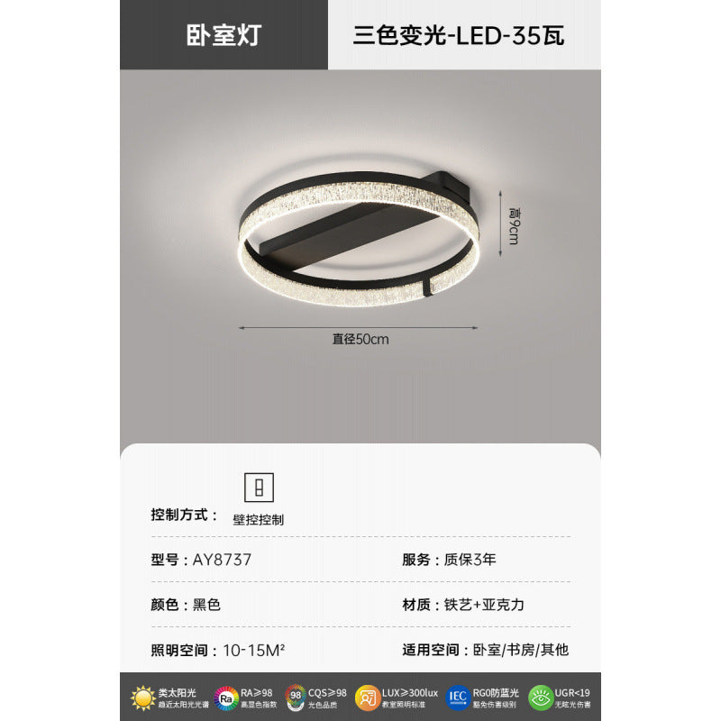 Modern Minimalist Internet Celebrity Living Room Ceiling Light Elegant Home Italian Light Luxury Ice Crack Pattern Hall Master Bedroom Lighting