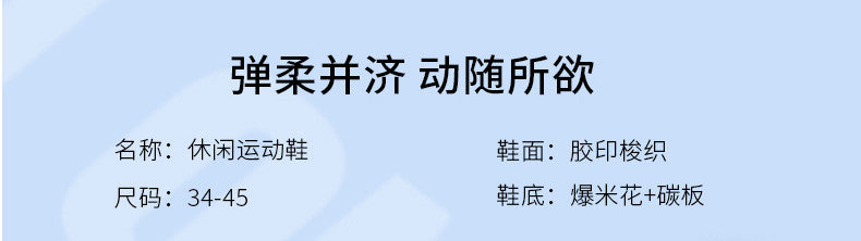 New Feiran Ultra-light Comfortable Breathable Unisex Casual Running Shoes with Real Carbon Plate Cushioning and Anti-slip Couples Sports Shoes