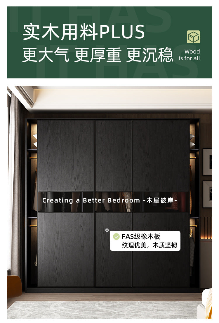 Solid Wood Sliding Door Bedroom Wardrobe Italian Minimalist Black Glass Door Modern Simple High-Grade Oak Storage Closet