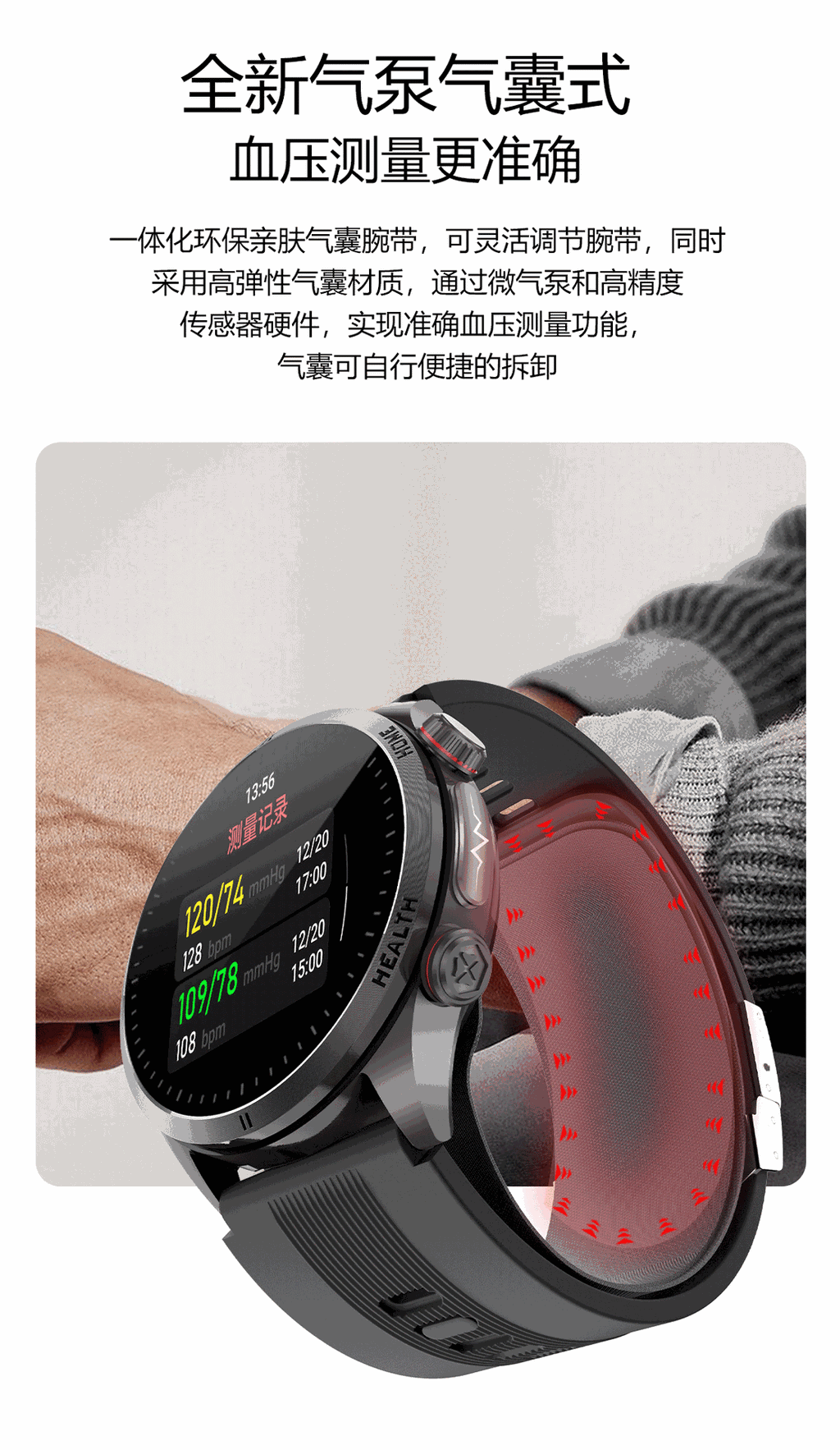 S26Air Pump Blood Pressure Smart Watch Blood Sugar Blood Oxygen Bluetooth Call Heart Rate Monitoring Air Pump Blood Pressure Watch S22