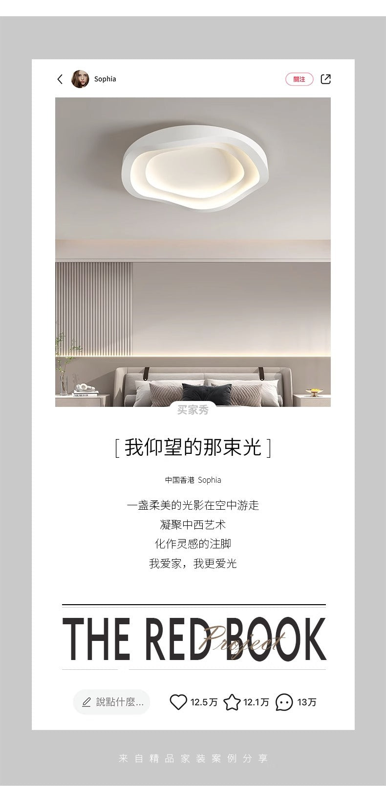 Lamp in the living room LED Creative Internet Celebrity New Style Lighting Modern Minimalist Bedroom Lamp2025Full Spectrum Eye Protection Ceiling Light