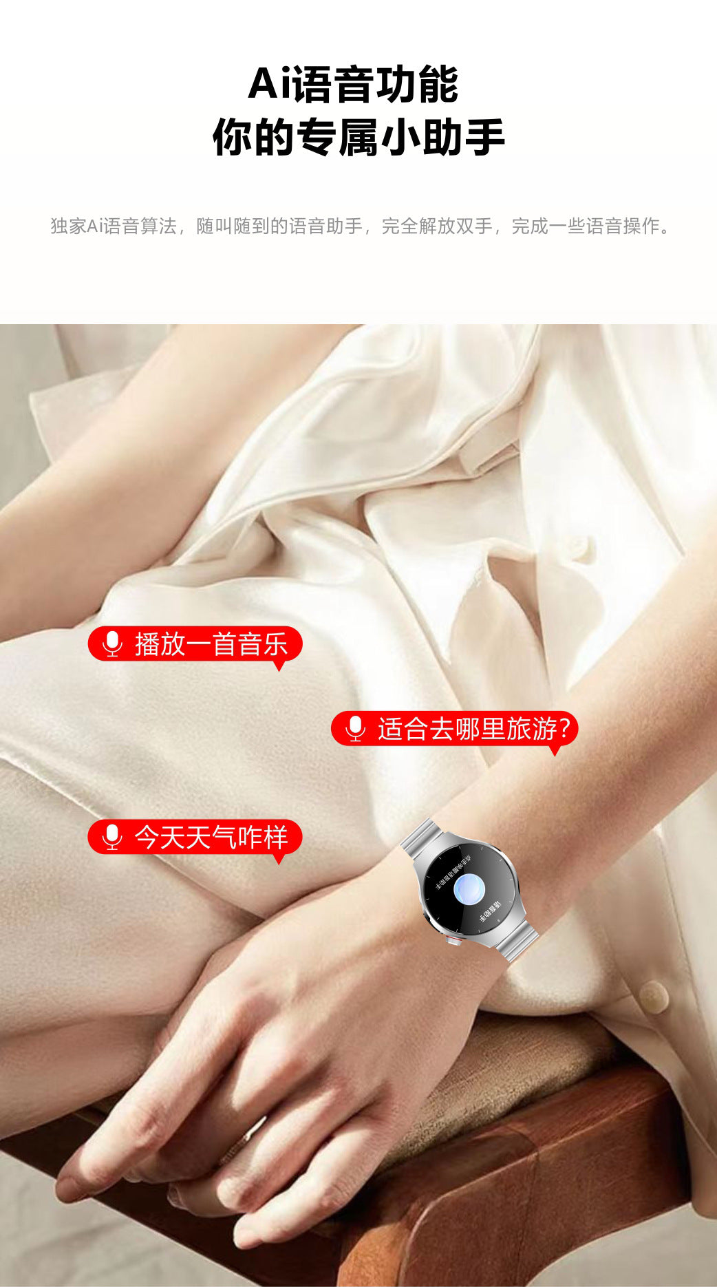 Wi5 Mini Smart Watch Bluetooth Call Heart Rate Step Sleep Monitoring Deep Waterproof Exquisite Ladies Sports