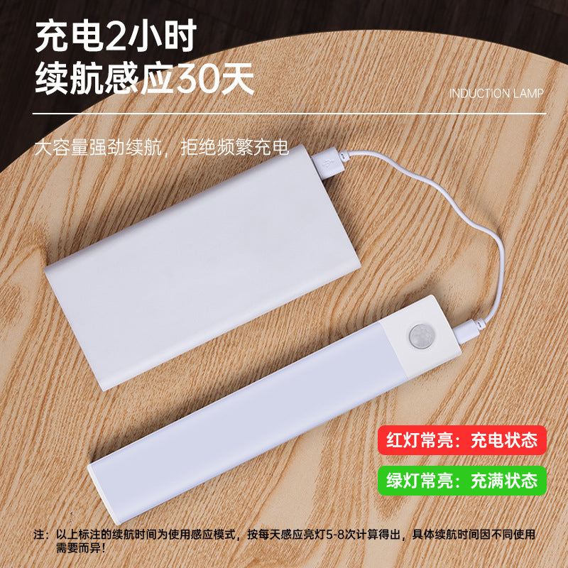 Ultra-thin Smart Human Body Sensor led Lamp Magnetic Self-Adhesive Long Strip Wardrobe Light with Rechargeable Wine Cabinet Cabinet Light Strip